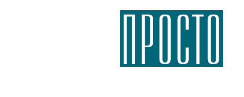 РаботаПросто